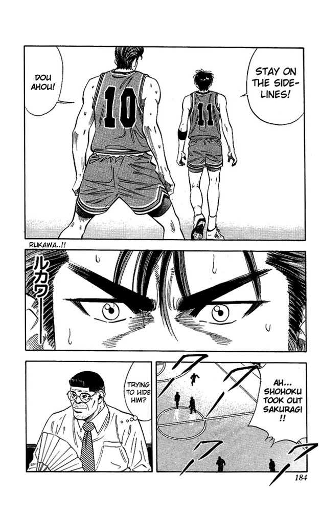 Slam Dunk chapter 107 page 16