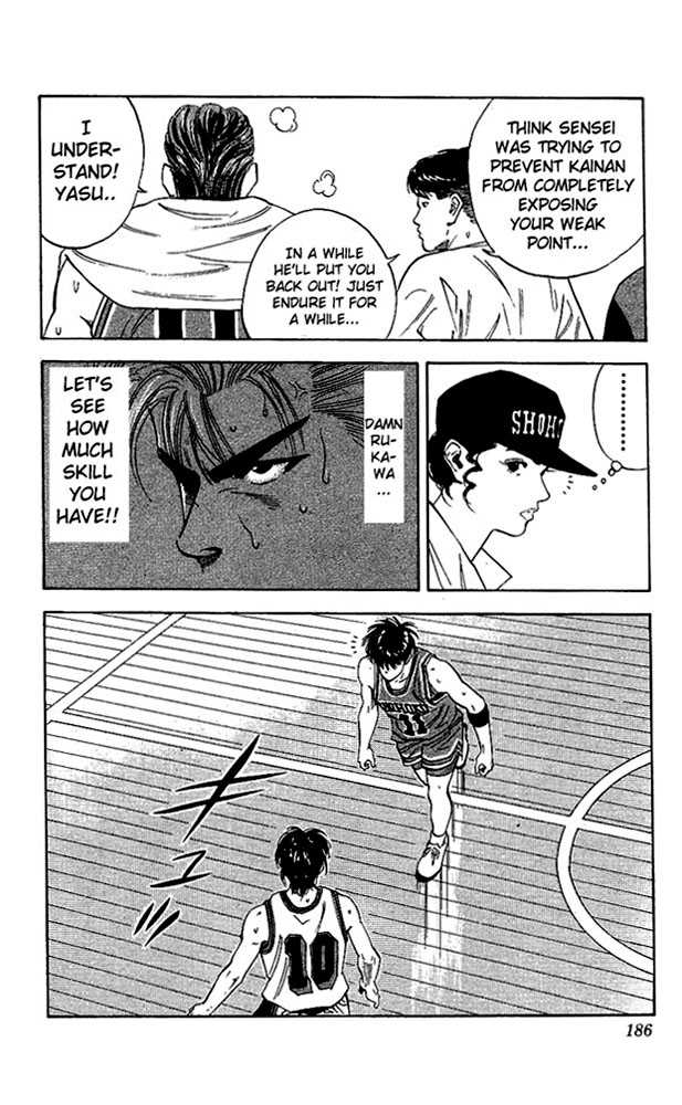 Slam Dunk chapter 107 page 18