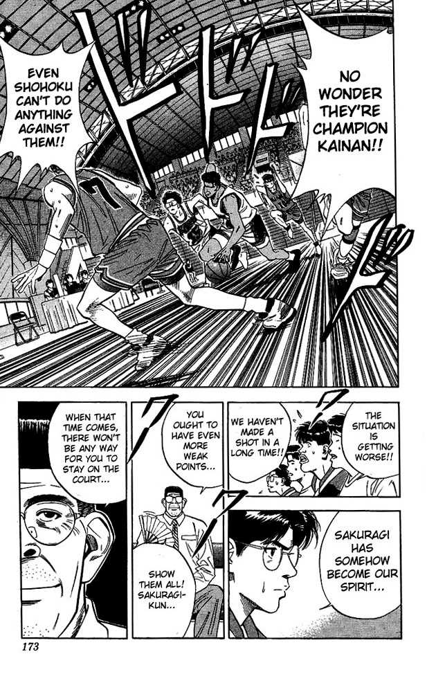 Slam Dunk chapter 107 page 5