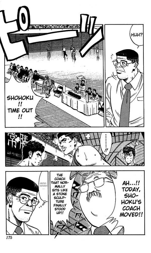 Slam Dunk chapter 107 page 7