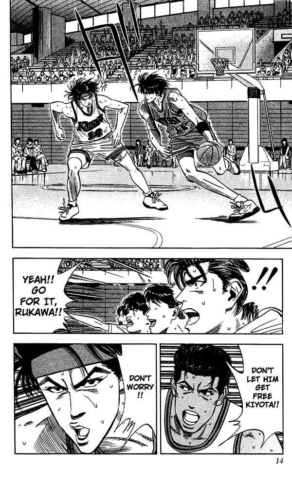 Slam Dunk chapter 108 page 12