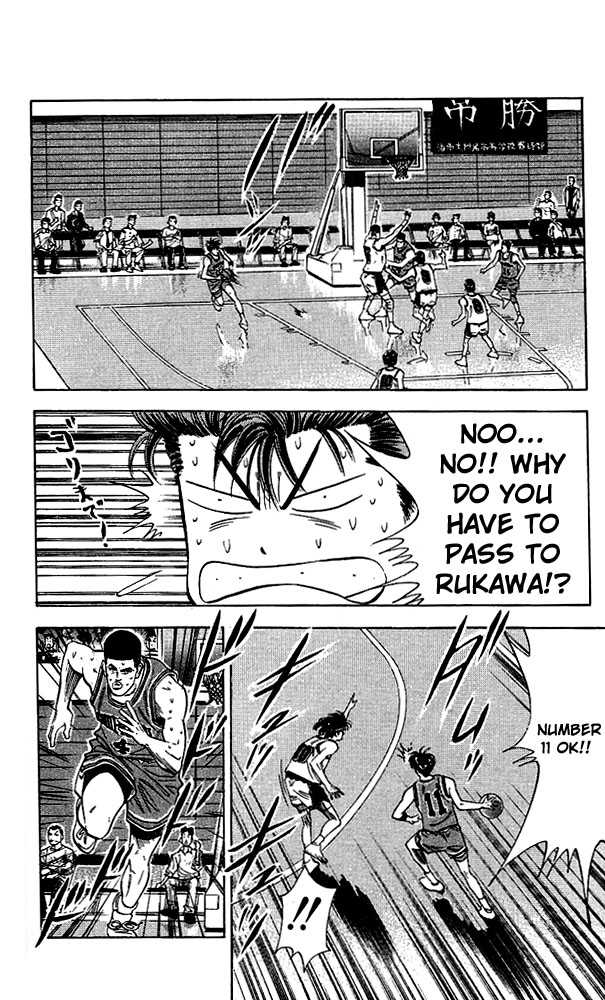 Slam Dunk chapter 108 page 18