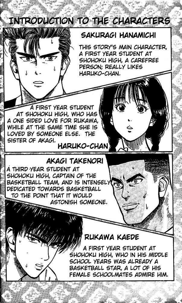 Slam Dunk chapter 108 page 2