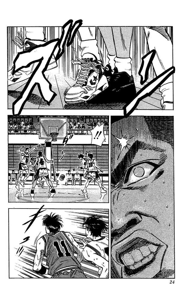 Slam Dunk chapter 108 page 22