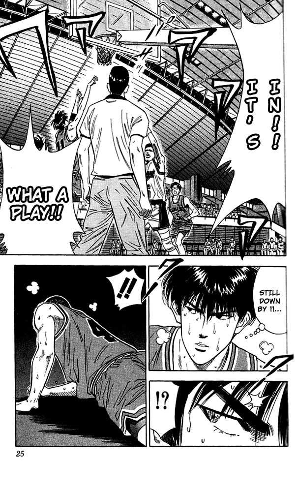 Slam Dunk chapter 108 page 23