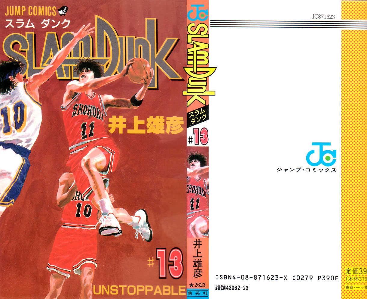 Slam Dunk chapter 108 page 25
