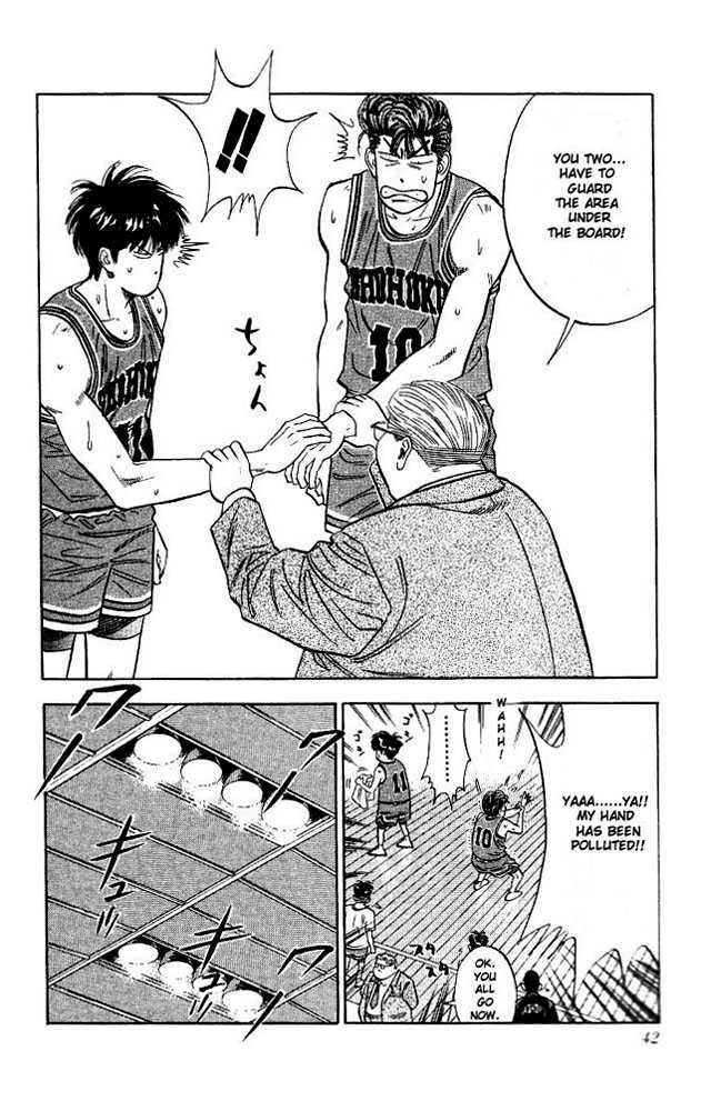 Slam Dunk chapter 109 page 16