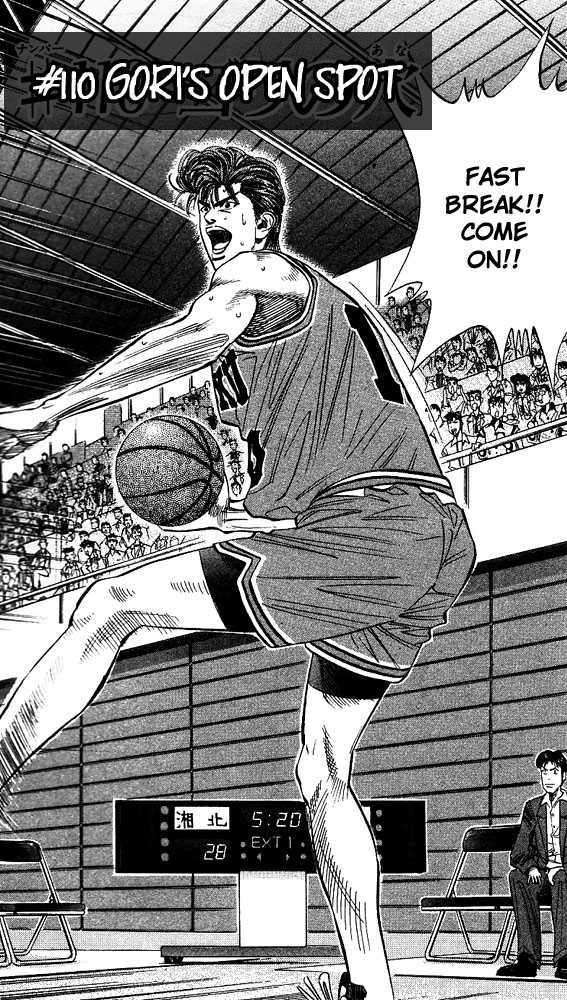 Slam Dunk chapter 110 page 1