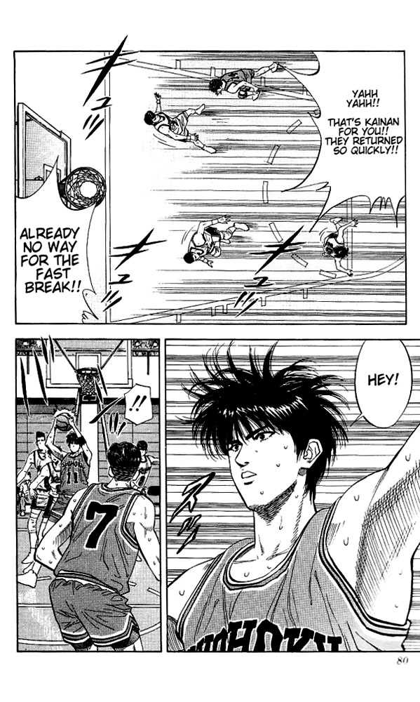 Slam Dunk chapter 111 page 14