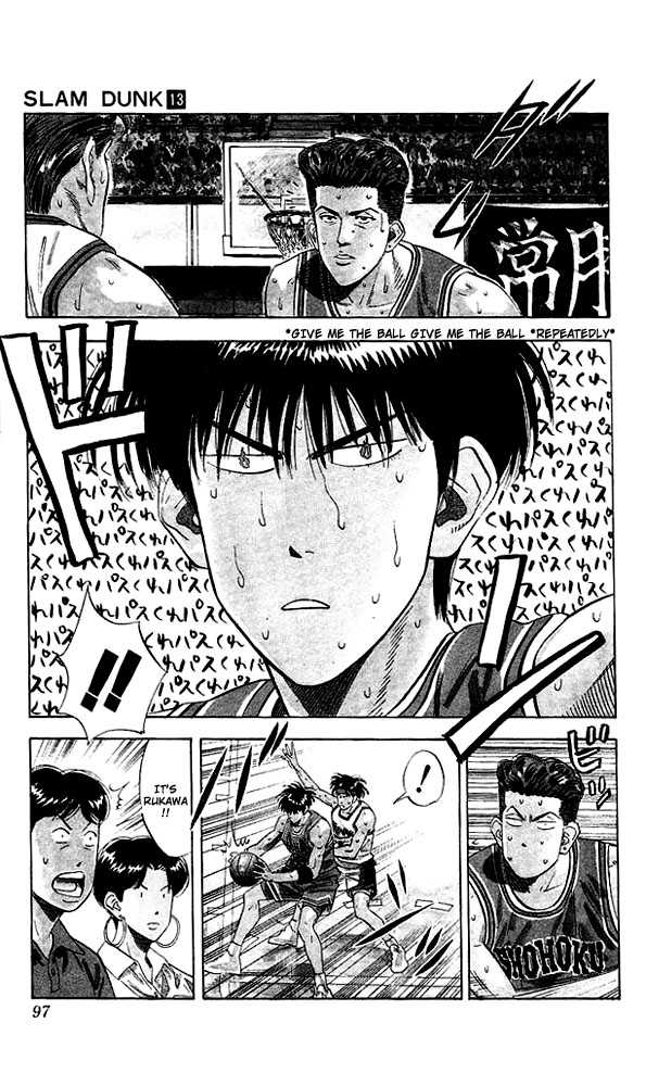 Slam Dunk chapter 112 page 11