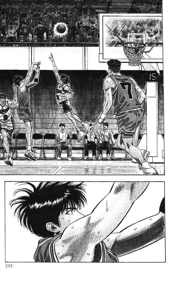 Slam Dunk chapter 112 page 17