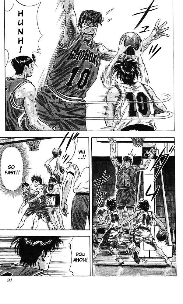 Slam Dunk chapter 112 page 5