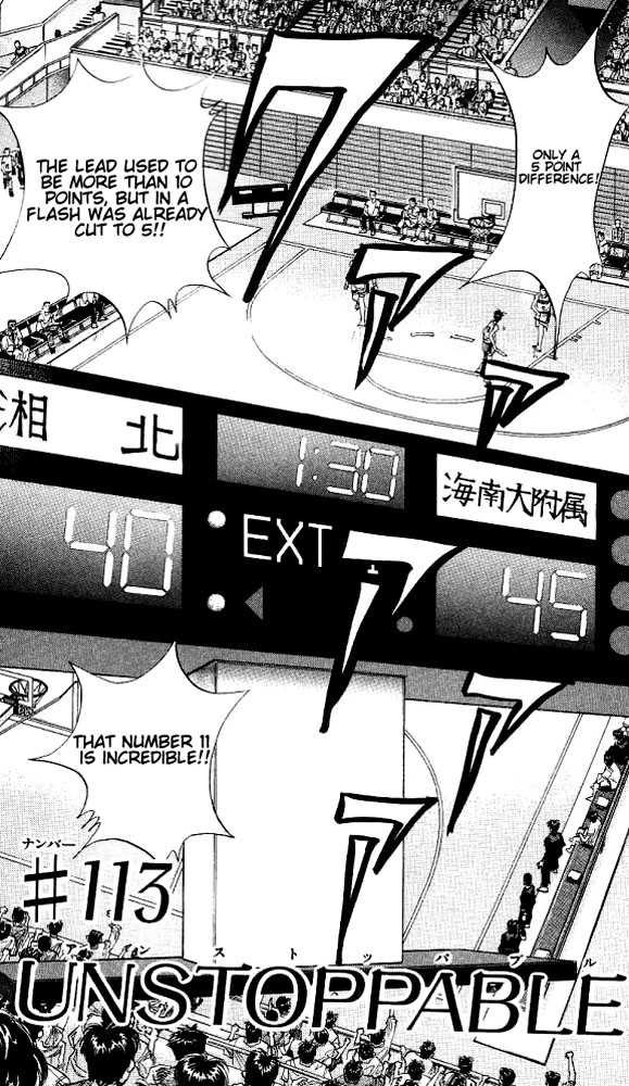 Slam Dunk chapter 113 page 1