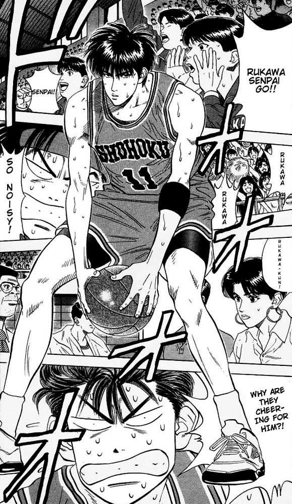 Slam Dunk chapter 113 page 7