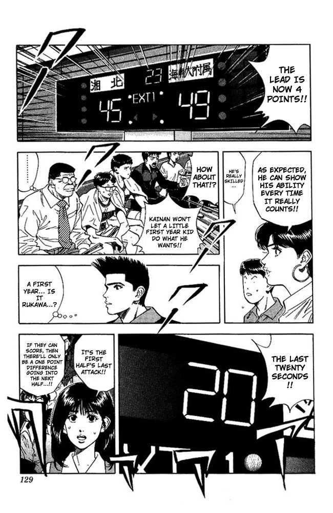 Slam Dunk chapter 114 page 5