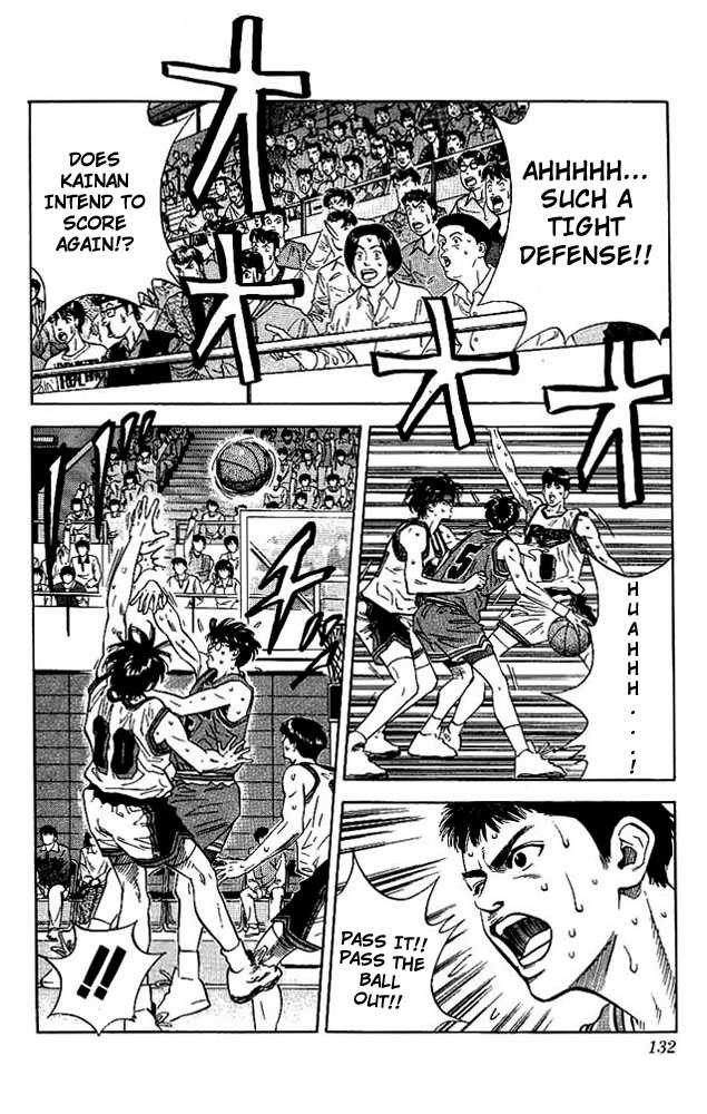 Slam Dunk chapter 114 page 7
