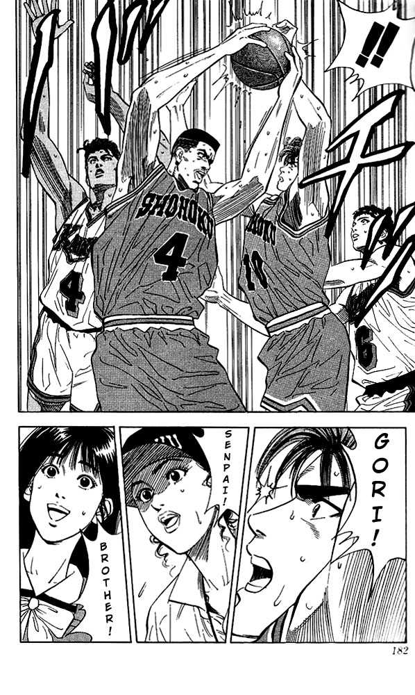 Slam Dunk chapter 116 page 17