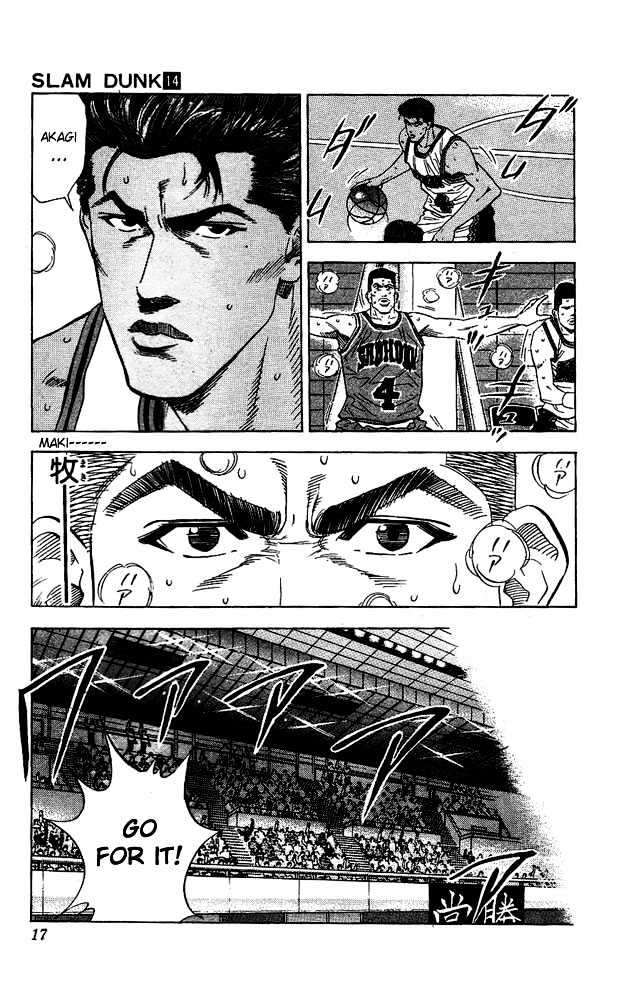 Slam Dunk chapter 117 page 15