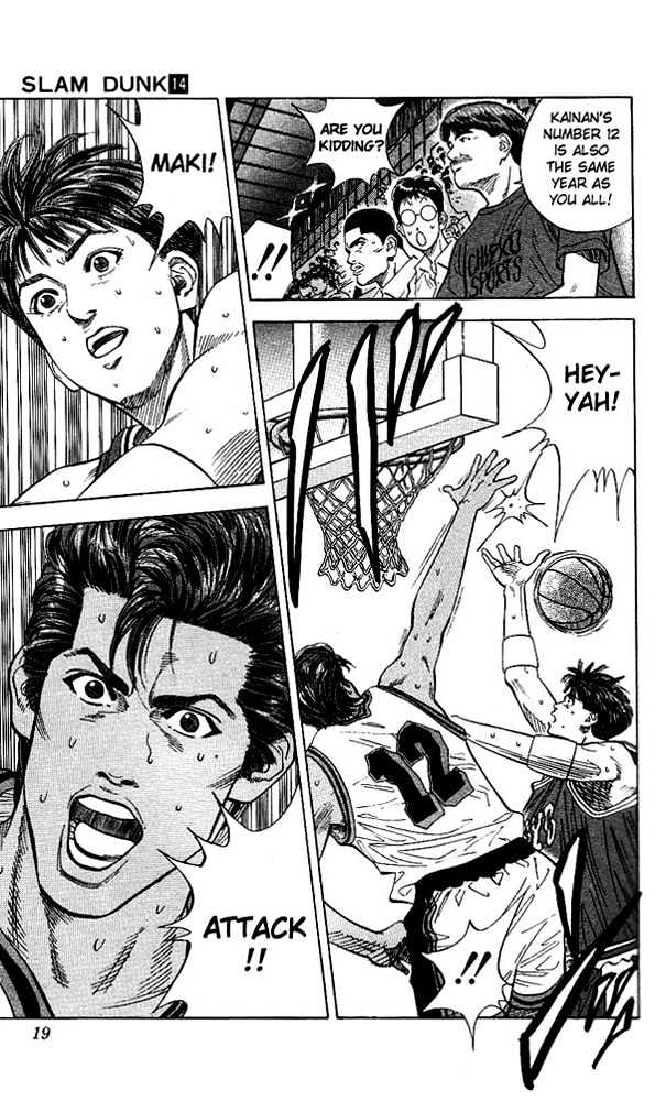 Slam Dunk chapter 117 page 17