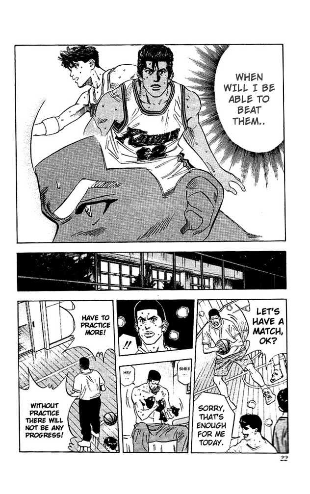 Slam Dunk chapter 117 page 20