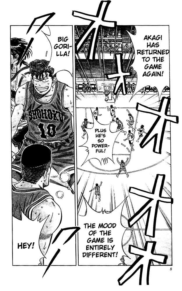 Slam Dunk chapter 117 page 6