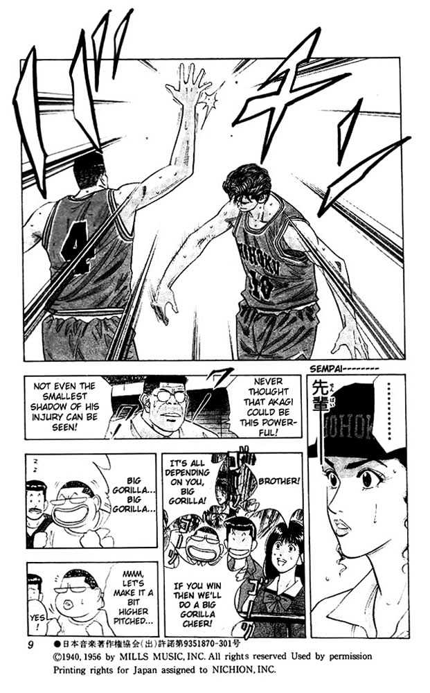 Slam Dunk chapter 117 page 7