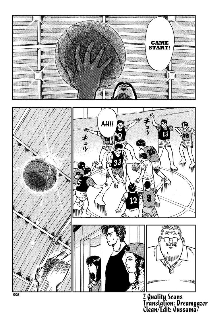 Slam Dunk chapter 12 page 1