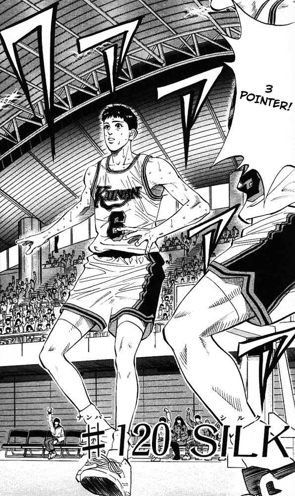 Slam Dunk chapter 120 page 1