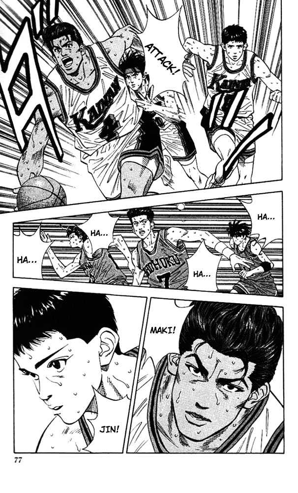 Slam Dunk chapter 120 page 11