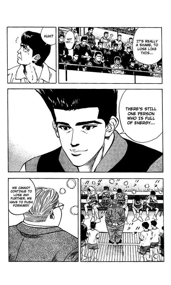 Slam Dunk chapter 120 page 18