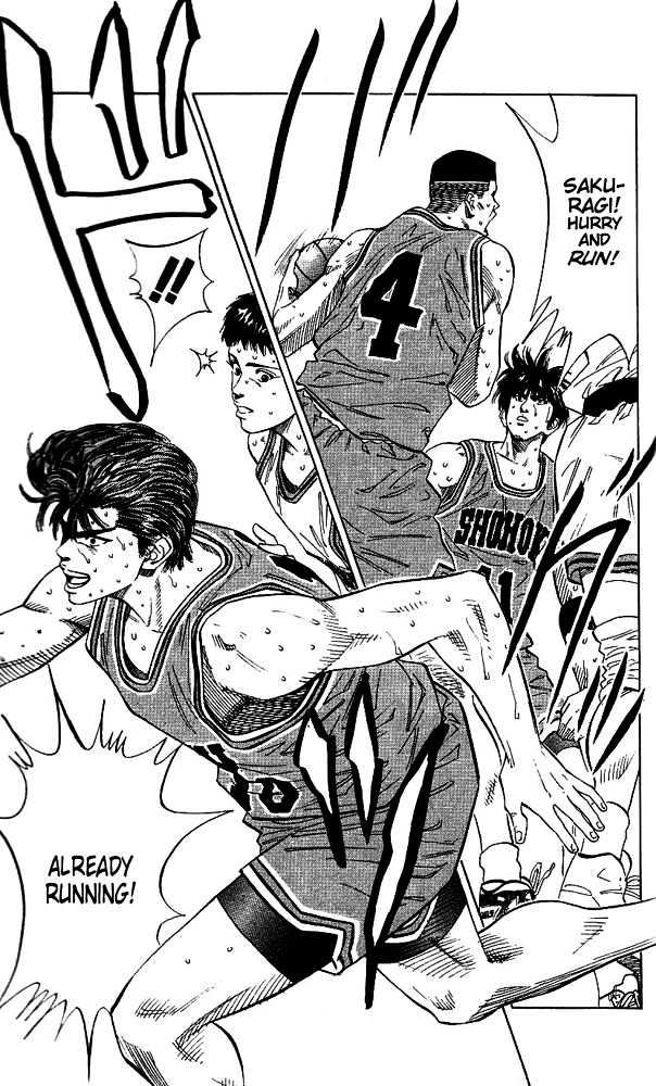 Slam Dunk chapter 122 page 12