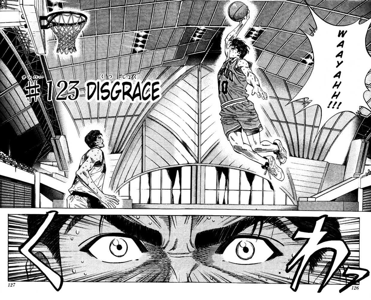 Slam Dunk chapter 123 page 1