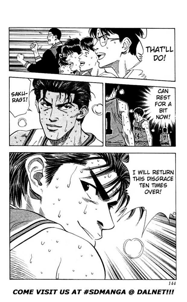 Slam Dunk chapter 123 page 17