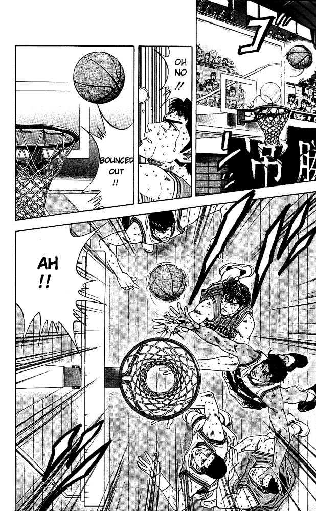 Slam Dunk chapter 124 page 5