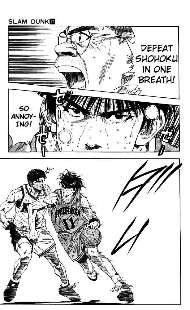 Slam Dunk chapter 125 page 13