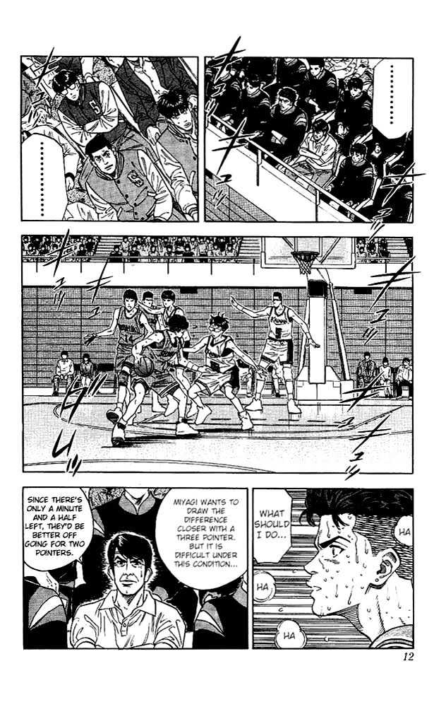 Slam Dunk chapter 126 page 10