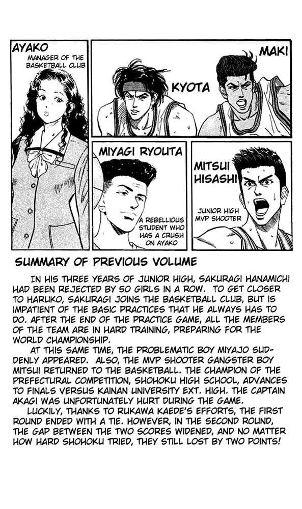 Slam Dunk chapter 126 page 3