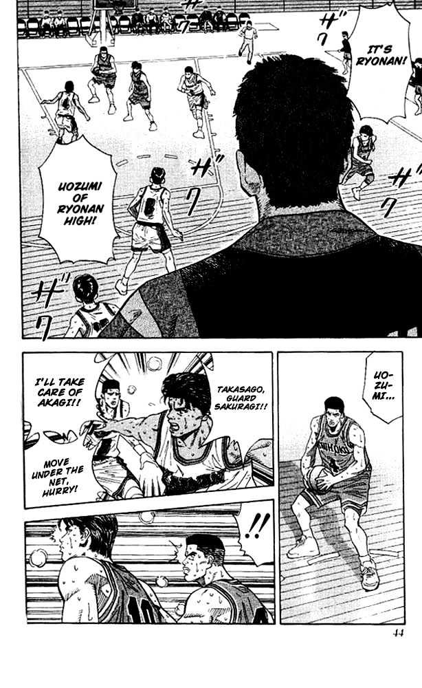 Slam Dunk chapter 127 page 17