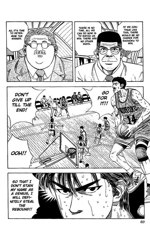 Slam Dunk chapter 128 page 14