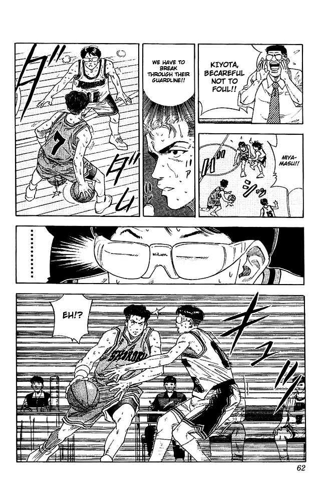 Slam Dunk chapter 128 page 16