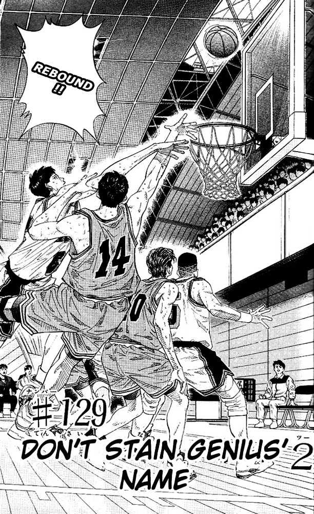 Slam Dunk chapter 129 page 1