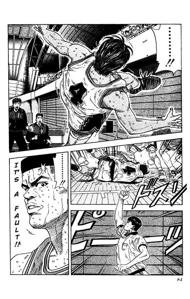 Slam Dunk chapter 129 page 16