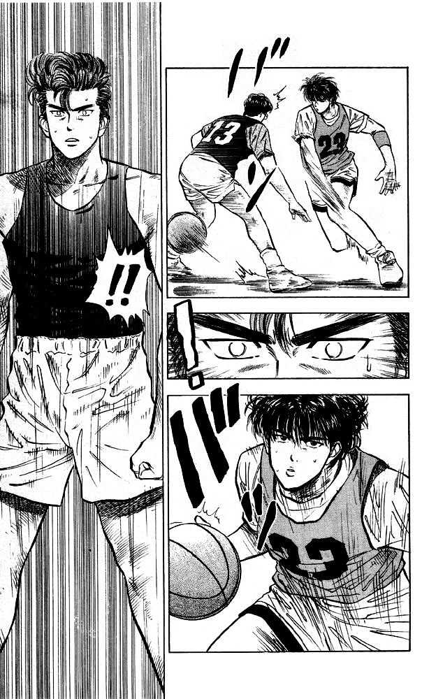 Slam Dunk chapter 13 page 17