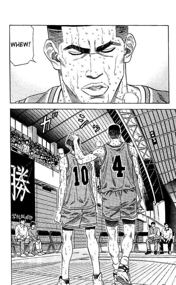 Slam Dunk chapter 131 page 14