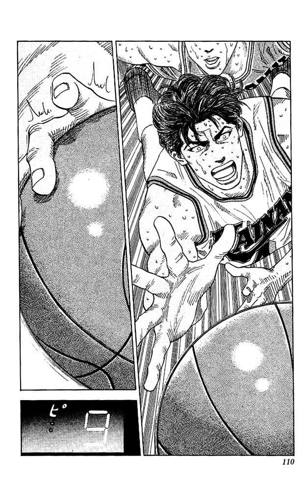 Slam Dunk chapter 131 page 4