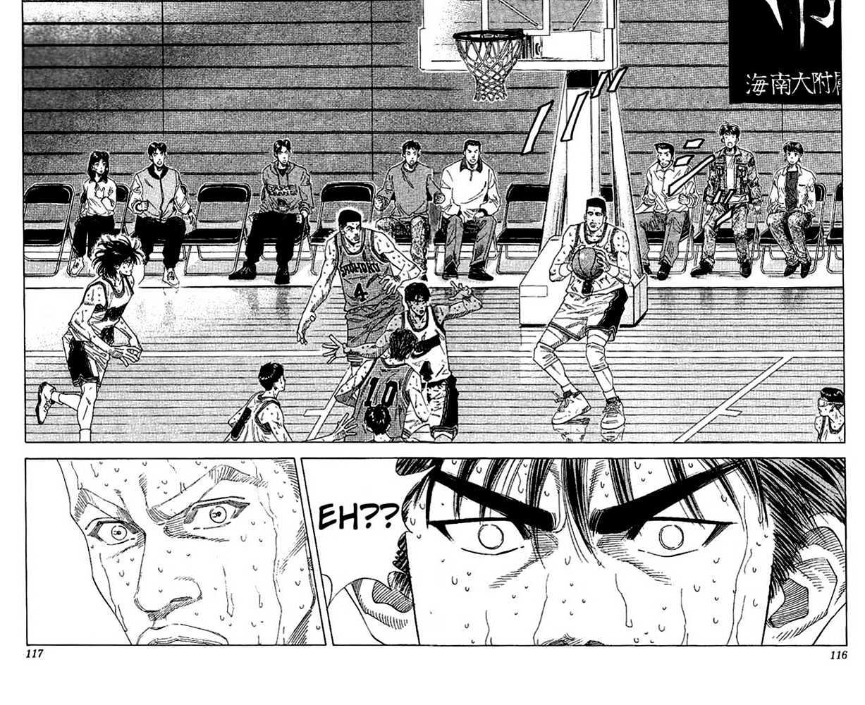 Slam Dunk chapter 131 page 9