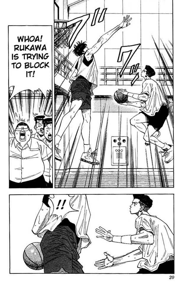 Slam Dunk chapter 135 page 18