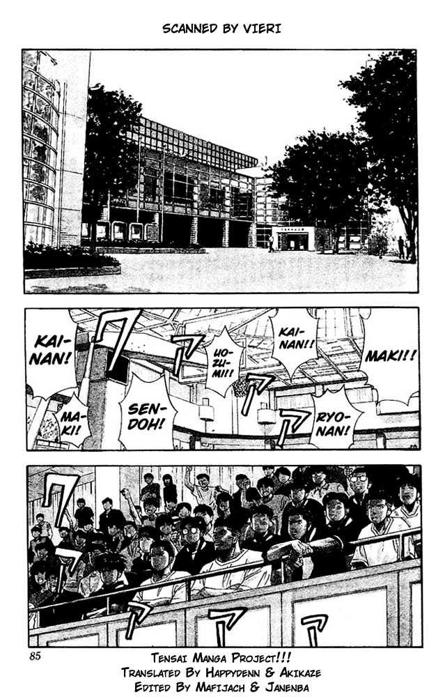 Slam Dunk chapter 139 page 1
