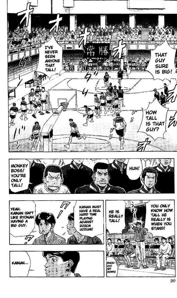 Slam Dunk chapter 139 page 5