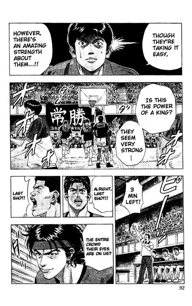Slam Dunk chapter 139 page 7